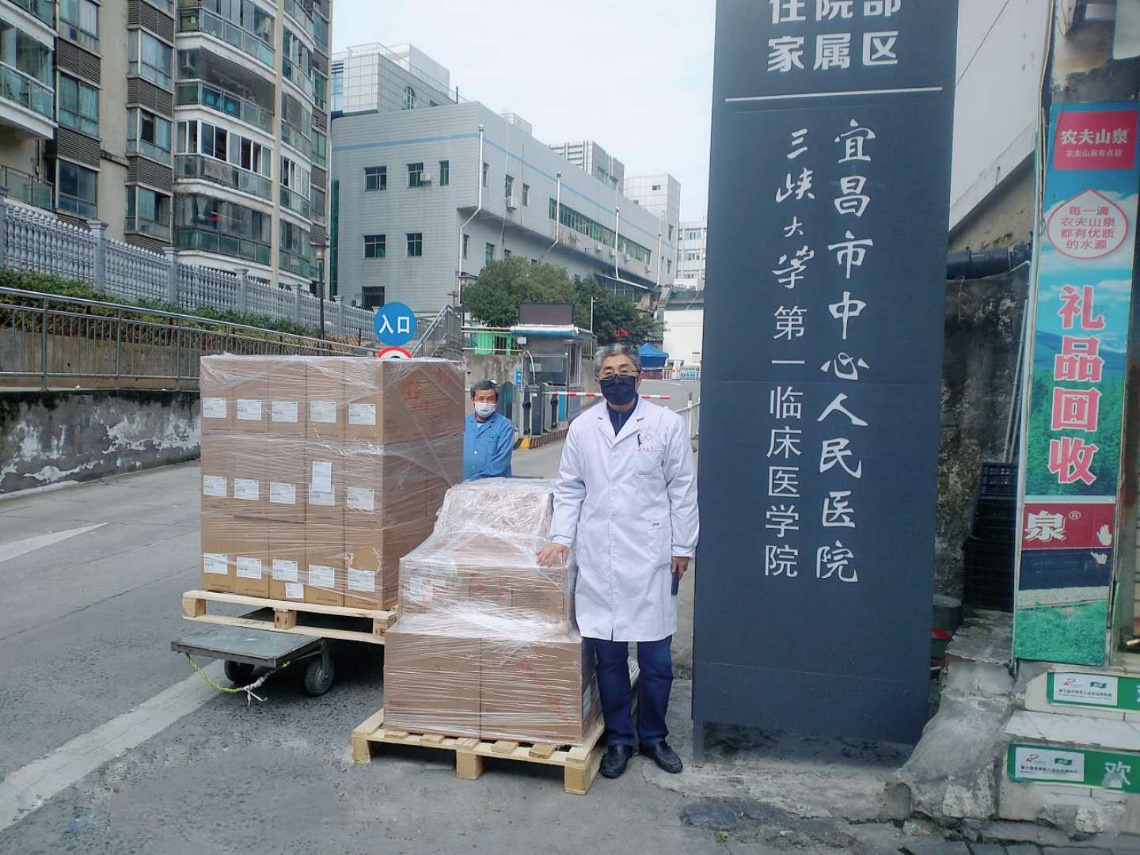 宜昌市中心人民医院医护人员接受捐赠物资